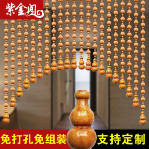 Full Peach Wood round Bead Wind Water Curtain Door Curtain Partition Curtain Bedroom Semi Curtain Gourd Bead Curtain
