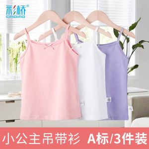 Girls Camisole Inner Wear Pure Cotton Spring and Summer Thin Vest Girl Base Small Sling Kids Vest Women