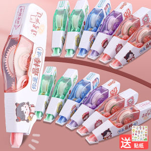 Mini Quiet Replaceable Core Correction Tape Cute High Value for Students Girls Stationery Cultural Business Supplies