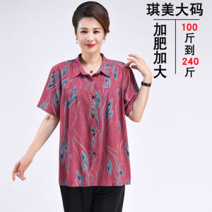 plus Size Womens Short Sleeve Shirt Summer Fashion Street Style Square Collar Oversize Mommys Shirt for Middle-Aged And Elderly