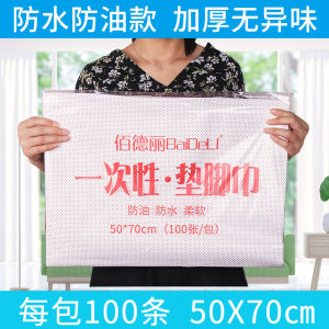 ผ้าขนหนูเท้าแบบใช้แล้วทิ้งหนา กันน้ำมัน กันน้ำมัน สำหรับอบตัว ผ้าขนหนูสำหรับเล็บ ผ้าขนหนูเก้าอี้ เจ้าหน้าที่เสริมสวย ผ้าขนหนูสปา