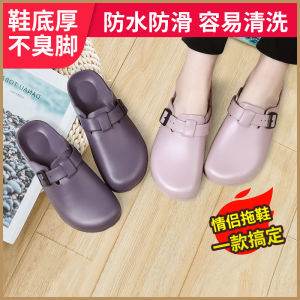 Operating Room Surgical Shoes Anti-Acupuncture Waterproof Baotou Nurse Non Slip Indoor Soft Bottom Laboratory Shit Feeling Slippers for Women