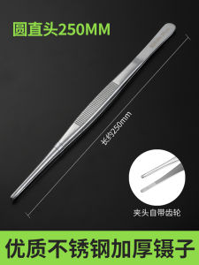 Rdeer Stainless Steel Tweezers Long Pointed Anti-Static Electronic Repair Tool round Elbow Clip Blackhead Acne Birds Nest Hair Pick