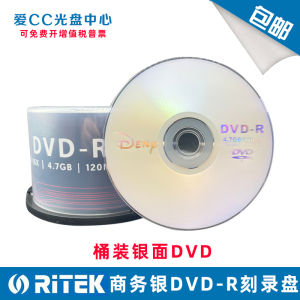 Fashionable ARITA Reletech X Series DVD+R 50pcs Blank Discs 4.7GB Burning CDs Business Silver Series Office Supplies