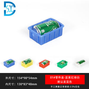 Rectangular Plastic Storage Box Parts Organizer Tool Material Box Plastic Frame Storage Basket Home Organization Utility