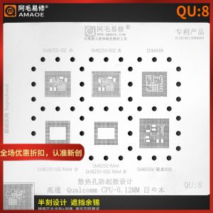 เครื่องมือซ่อมแซมอิเล็กทรอนิกส์ อุปกรณ์เสริมโทรศัพท์มือถือ เครื่องมือซ่อมแซมอุปกรณ์เสริมสำหรับ SoC Snapdragon 888 CPU Steel Mesh