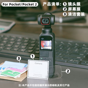 Miếng Dán Bảo Vệ Màn Hình Kính Cường Lực Chống Bombing Cho Máy Ảnh Osmo Pocket 1 Và 2 Của DJI Miếng Dán Bảo Vệ Ống Kính Chống Xước