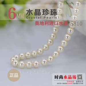 Austria Imported Crystal Beads 5810 DIY Ornament Accessories Tasteless Non-Molting 6-12mm Crystal Pearl