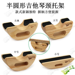 Wooden Electric Guitar Semicircle Wooden Guitar Guitar Neck Bracket Guitar Neck Fret Repair Guitar Repair Tools