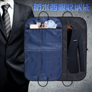 Business Travel Waterproof Suit Dustproof Bag Oxford Cloth Foldable Suit Handbag Clothes Storage Dust Cover Thickened Popular