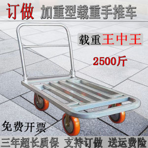 Thickened Heavy Duty Four-Wheel Hand Truck Foldable Cargo Trailer Bearing Capacity King Material Handling Cart Iron Made