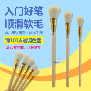 No. 4 Small Brush Child Drawing Thick Head Soft Hair Large Brush Graffiti Art Brush Cleaning Tools Pigment Brush