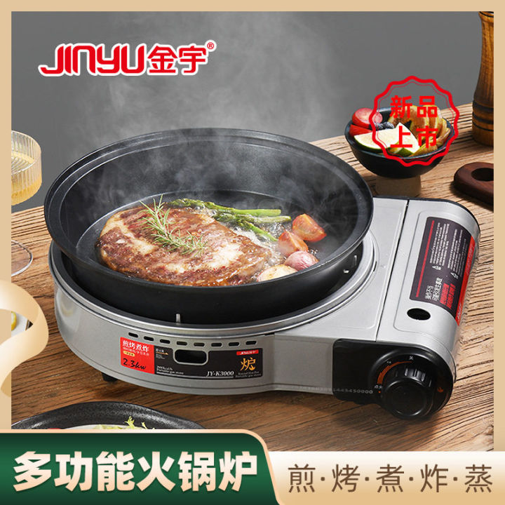Jinyu New Portable Gas Stove Outdoor Portable Portable Gas StovePiece