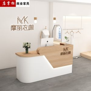 Modern Minimalist Wooden Clothing Store Front Desk Small Size Reception Counter with Storage Function Commercial Furniture