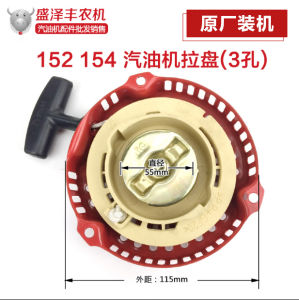 Air-Cooled Diesel Mini-Tiller Accessories Gasoline Generator Shut out Hand-Pull Steering Wheel Shut out Charger