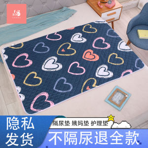 แผ่นรองกันปัสสาวะสำหรับผู้ใหญ่และผู้สูงอายุแผ่นรองประจำเดือนประจำเดือนแผ่นรองดูแลระบายอากาศกันน้ำกันรั่วเพิ่มความหนาแผ่นรองที่นอนขนาดใหญ่