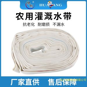 Ống Vải Nông Nghiệp Có Bên Trong Lớp Lót Để Tưới Cung Cấp Nước Bền 1 Inch 3 Inch Ống Mềm Để Tưới Trường