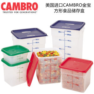 Cambro Square Food Storage Container Kitchen Grain Storage Bucket Sealed Rectangular Pantry Organizer Nordic Style Bin