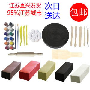 Buy One Get One Free Xisi Original Mine Purple Clay Soft Ceramics Clay Handmade Clay for Primary And Secondary School Students