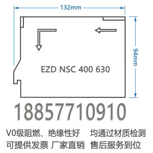 Flame Retardant Insulation Spacer EZD NSC 80 100 160 250 Plastic Enclosed Circuit Breaker Separator EF Hardware Tools Electrical Control Low Voltage Breaker
