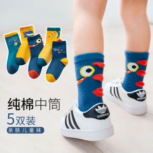 Children's Comfortable Spring & Autumn Socks: Boys & Girls' Pure Cotton & Breathable Dinosaur Socks