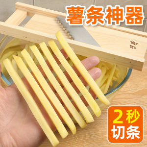 Beige KFC Wooden Home Use and Commercial Use Lengthened French Fries