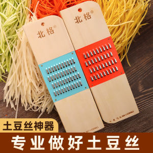 Grater Household Kitchen Shredding Machine Turnip Strip Shredded Cucumber Grater Grater Cutting Shredded Potatoes Grater
