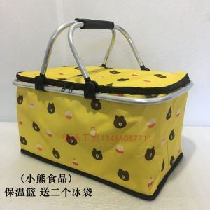 Strengthened Thermal Folding Storage Shopping Basket Picnic Basket Outdoor Oxford Cloth Material Insulated Lunch Basket with Ice Bag