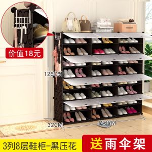 Multi-Layer Simple Shoe Rack Home Doorway Economical Plastic Entrance Corridor Dust-Proof Indoor Multi-Layer Storage Shoe Cabinet