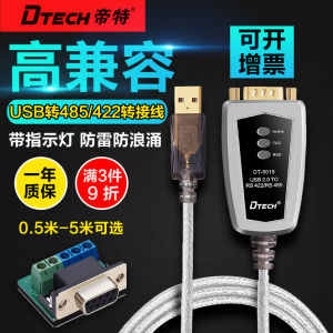 Dite USB to RS485/422 Serial Port Line Industrial Grade Communication Module Converter USB to 485 Business-to-Business Connection Ft232 Chip Lightning Protection Anti-Surge Two-Way Transmission Data Shielded Wire