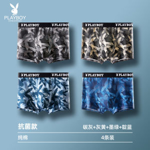 Playboy Mens Cotton Underwear Breathable Antibacterial Boxer Shorts Large Size Printed Youth mid Waist Comfortable Briefs