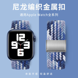 Elastic Woven Nylon Watch Band for  Watch Series 6 7 8 9 SE Men Women S9 Starlight Single Loop Intelligent Device Accessory