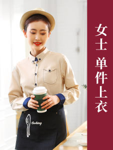 Long Sleeve Dining Industry Work Uniforms for Women Dessert Shop Baking Cake Store Coffee Hall Western Restaurant Service Staff