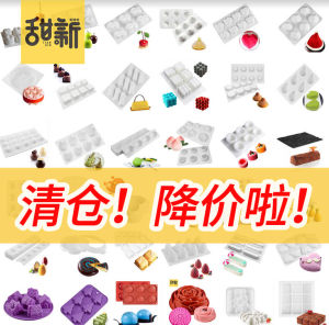 แม่พิมพ์อบเค้กแบบ 3 มิติ รูปหัวใจ เรขาคณิต 9 ช่อง กลม ลูกบาศก์ ขนมหวานฝรั่งเศส อุปกรณ์ทำเค้กแบบยูนิวัล