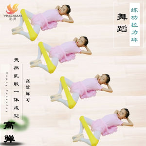 Vòng Đàn Hồi Khiêu Vũ Dành Cho Thiếu Nhi Vòng Kéo Căng Hình Vòng Gốc Mở Hông Ép Nhỏ Mở Vai Móc Căng Lưng Chân Vòng Kéo Căng