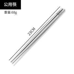 304 Stainless Steel Serving Spoon Serving Spoon Public Chopsticks Suit Home Use and Commercial Use Hotel Dedicated for Restaurants Meal Spoon Large