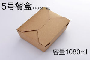 Disposable Kraft Paper Lunch Box Rectangle with Lid Fried Rice Fast Food Bento Takeout Environmental Protection to-Go Box Salad Paper Box