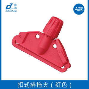 Italian Ct Shida Buckle Floor Mop Clip Head Row Mop Clip Supplies Pincer Plier Towel Cloth Window Cleaning Clip