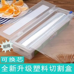 Đóng Gói Hộp Cắt Có Dụng Cụ Cắt Dao Trượt Màng Bọc Thực Phẩm Pe Cấp Thực Phẩm Đóng Gói Kinh Tế 30Cm Ăn Uống Hoa Quả Nhà Bếp Gia Dụng