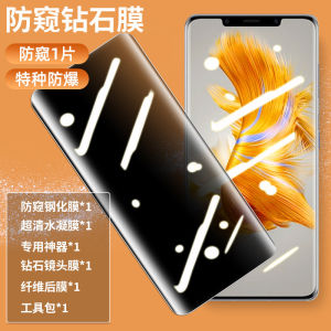 Applicable to Huawei Mate50pro Tempered Membrane Mate50 Mobile Phone Film Full Screen Cover Mate40rs Porsche Protective Film Curved Surface Mete All-Inclusive Water Coagulation Full Body Por Drop-Resistant MT30 Peep-Proof