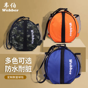 Sports Bag Ball Bag Shoulders and One Shoulder Professional Sports Training Backpack Crossbody Net Pocket Kids Football Drawstring Storage Basket Sports Bag Ball Bag