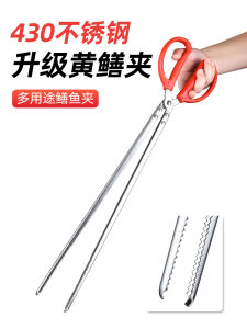 กิ๊บติดขยะแบบยาวพิเศษ ทำจากเหล็กไนลอน ด้ามจับทรงกลม กันลื่น กันหลุด ใช้ในครัวเรือน อุปกรณ์ทำความสะอาดที่จำเป็น