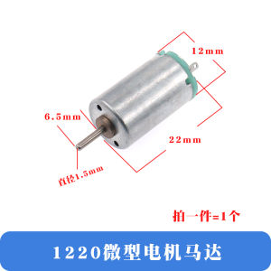 Small Motor Round Square Type 130/380 DC R300 Motor Four-Wheel Drive Toy 12V Solar Fan High Speed