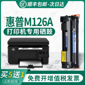 Staixiong for Hp/HP Laserjet Pro MFP M126a Toner Cartridge 126 Printer Toner Cartridge Toner Cartridge M126nw Toner Cartridge Laser Toner Ink Cartridge Hp126 Toner Cartridge
