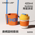 Chakolab Ceramic Inner Stainless Steel Insulated Water Bottle Portable Mini Cute Female Version Coffee Cup for Daily Use. 