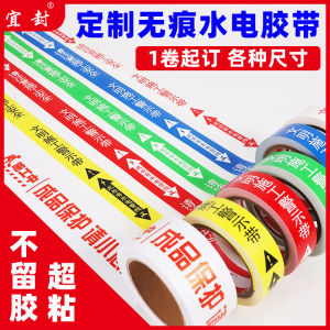 เทปโลโก้ไฮดรอลิกไม่มีร่องรอยสติกเกอร์ติดวงจรท่อน้ำสำหรับตกแต่งสติกเกอร์ติดฉลากติดฉลากติดฉลากติดกระเบื้องป้ายเตือนสีไม่หลุดลอกฉีกเทปเตือนสายไฟฟ้าและน้ำที่นี่