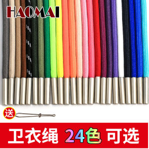 Sweater Strap Drawstring Hat round Rope Sports Waist of Trousers Color Drawstring Mens and Womens Clothing Personality Hat Rope Decoration