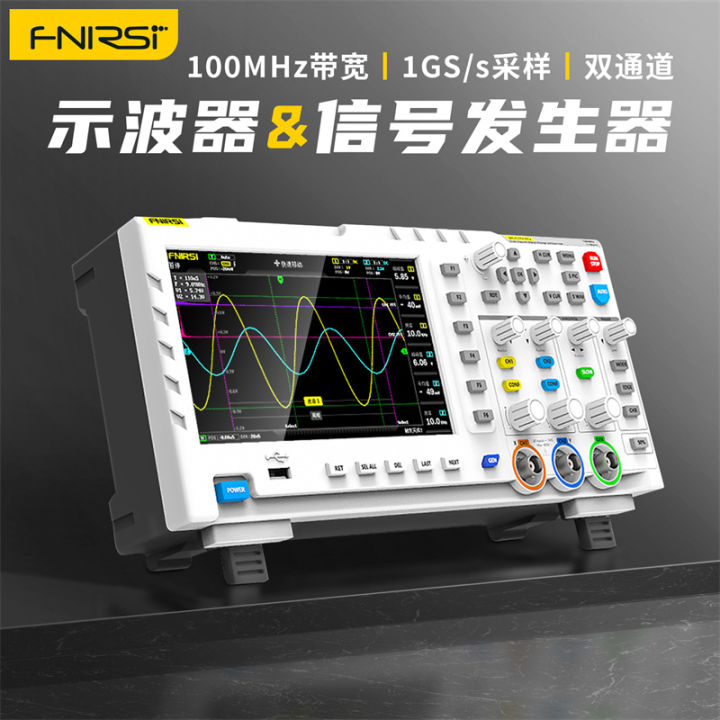 Màn Hình Oscilloscope Số FNIRSI-1014D Hai Kênh 100M Độ Rộng Tần Số 1GS Máy Phát Sinh Tín Hiệu Hai Trong Một