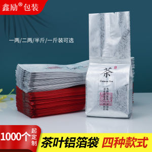 Aluminum Foil Tea Leaf Inner Bag Packaging Bag Iron Can Heat Seal Small Bag Universal for Green And Black Tea Half Pound One Pound