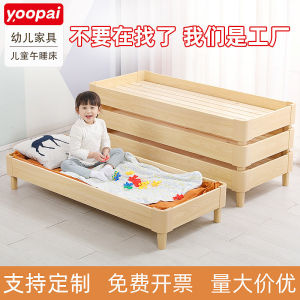 Real Wood Childrens Nap Bed Kindergarten Student Single Special Purpose Daycare Center Bed Small Wooden Bed for Kids